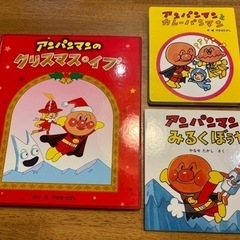 アンパンマン ノンタン 絵本 7冊セットの画像