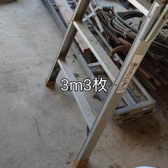 スチール足場板4m5枚2m2枚3m5枚の画像