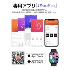 スマートウォッチ スポーツウォッチ Bluetooth通話機能 腕時計 歩数計 心拍数計 血圧測定 血中酸素濃度測定 大画面 2.04インチタッチスクリーンの画像