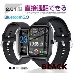 スマートウォッチ スポーツウォッチ Bluetooth通話機能 ...