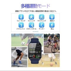 スマートウォッチ スポーツウォッチ Bluetooth通話機能 腕時計 歩数計 心拍数計 血圧測定 血中酸素濃度測定 大画面 2.04インチタッチスクリーンの画像