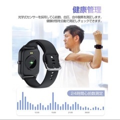 スマートウォッチ スポーツウォッチ Bluetooth通話機能 腕時計 歩数計 心拍数計 血圧測定 血中酸素濃度測定 大画面 2.04インチタッチスクリーンの画像
