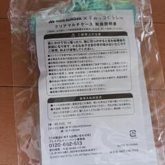 【新品未使用】すみっコぐらし　セットの画像