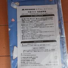 【新品未使用】すみっコぐらし　セットの画像