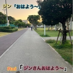 11月18日7時〜朝勝ちストレッチ行きませんか？？ - 那覇市