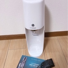【決まりました】ソーダストリーム　スピリットワンタッチ（自動）本体の画像