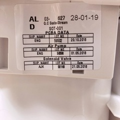 【決まりました】ソーダストリーム　スピリットワンタッチ（自動）本体の画像