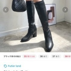 ストレート二ーブーツ ロングブーツ