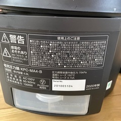 電気圧力鍋の画像