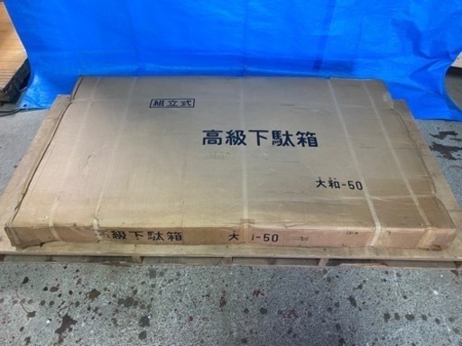 和風　欅調玄関収納庫