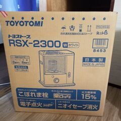 商談中。トヨストーブこぼれま栓。電子点火。臭いセーブ消火。の画像