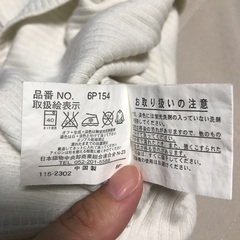 肩フリルトップスの画像