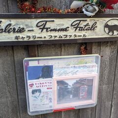 虐待を生き抜いた当事者たちによるアート作品の展示会　【第6回 毒...