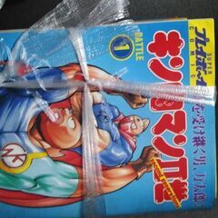 キンニクマンⅡ　と　Fの画像