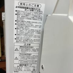 コロナ　遠赤外線ストーブ　　DH-1216R 2016年製 製品詳細｜コアヒート｜遠赤外線暖房機 コアヒート｜株式会社コロナ