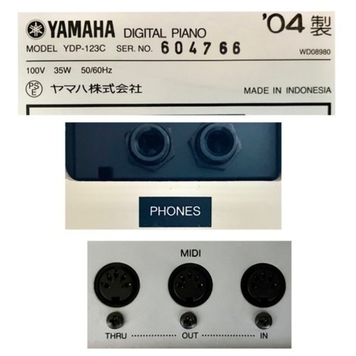 【お取引中】YAMAHA 電子ピアノ YDP-123C 【無料配送可能】