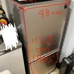 シャープ　ノンフロン冷凍冷蔵庫　SJ-GD-14D-Cの画像