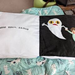 ねないこだれだ クッションの画像