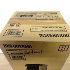 新品・未開封品 IRIS OHYAMA セラミックファンヒーター KCH-SM121-W 人感センサー付き 暖房 ストーブ アイリスオーヤマ  札幌市 中央区 南12条の画像