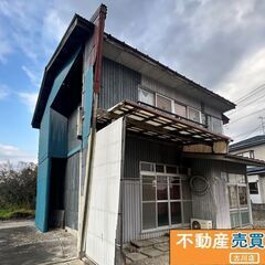 お値下げ致しました！大崎市岩出山字通丁　中古住宅　　120万円