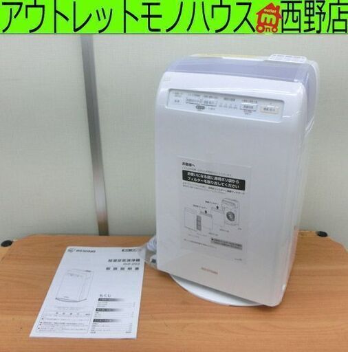 難あり 加湿空気清浄機 アイリスオーヤマ 2021年製  割れあり IRIS OHYAMA RHF-253 適用畳数：10畳 /最大適用畳数(加湿)：8畳 /PM2.5対応 札幌 西野店