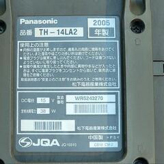 Panasonic14インチの画像