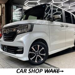 ホンダ　NｰBOX カスタム　G・L HondaSENSING