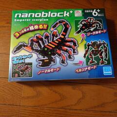 ナノブロック　ダイオウサソリ