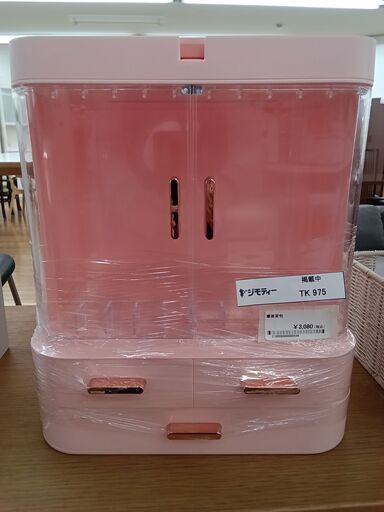 ★ジモティ割あり★  女の子用コスメボックス   動作確認／クリーニング済み TK975