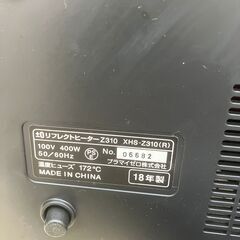 ±0 リフレクトヒーター XHS-Z310 2018年製 プラスマイナスゼロ 赤 レッド キューブ型 コンパクト 足元ヒーター No.510●電気ヒーター 電気ストーブ 暖房器具※現金、クレジット、ぺイペイ、スマホ決済対応※の画像