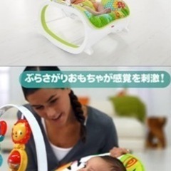 フィッシャープライス　バウンサーの画像