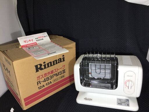 ＝未使用品 都市ガス用 幅38㎝  高さ30㎝ 奥行25㎝ 箱付き ガスストーブ R-483PMSⅢ-402 リンナイ2003年製  やや破れ テープ跡あり