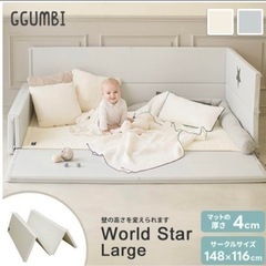 ggumbi グンビ サークルマット ベビーサークル 韓国 美品