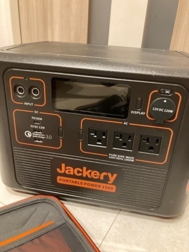 値下げ↓Jackery　ジャクリ　 ポータブル電源 　1500