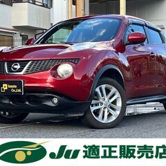 ☆日産　ジューク☆　
