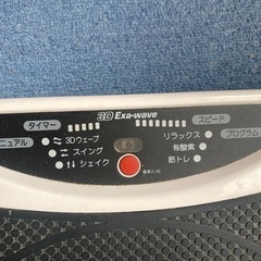 ３Ｄエクサウェーブの画像