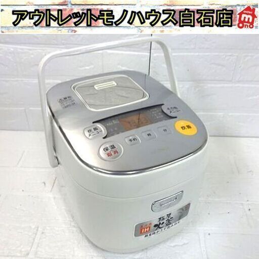 2019年製 炊飯器 5.5合 大火力IH 極厚火釜 ERC-IE50 炊飯ジャー アイリスオーヤマ 札幌市 白石区 東札幌