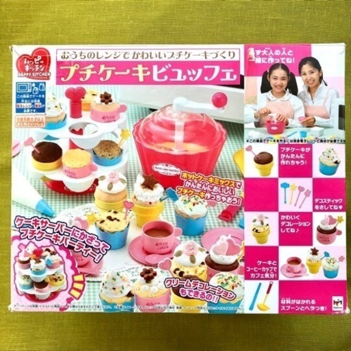 プチケーキビュッフェ 料理 玩具 おもちゃ 女の子 ケーキ作り お菓子作り ままごと 食育 レンジ ケーキ クリスマス プレゼント メガハウス