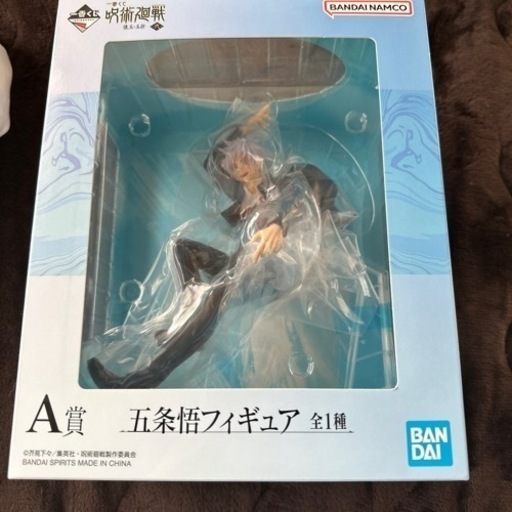 ファッション 鉄道 ホーロー看板 佐原・銚子方面 佐原駅 | 改札画像.net