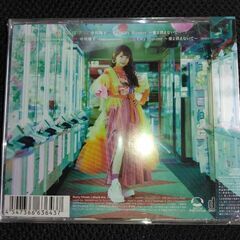中川翔子CD。新品、未開封☆★の画像