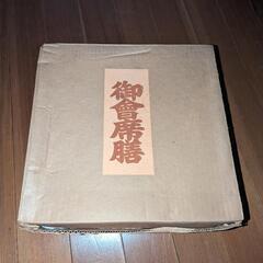 会席膳20個（中古）
