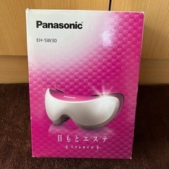 受け渡し予定者決定しました🤝目もとエステ