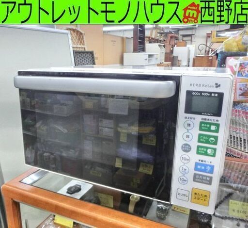 電子レンジ 2015年製 使用感あり格安 ヤマダ電機モデル YMW-S18B1 キッチン家電 あたため 一人暮らし 札幌市 西野店