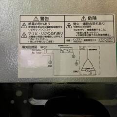 ミニ冷蔵庫 46L 2020年の画像