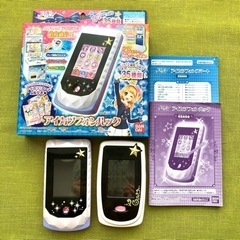 アイカツフォンルック アイカツフォンスマート 説明書 女の子 お...