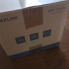 コイズミ　ホットプレート　MHP-1210　新品未開封の画像