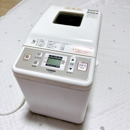 【取引中】ホームベーカリー