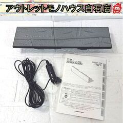 動作OK コムテック GPS搭載 ミラータイプレーダー探知機 Z...