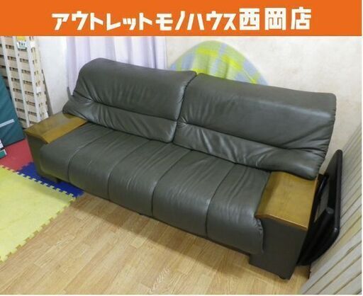 3人掛けソファ 幅185×奥行83×高さ74cm 緑系 家具 イス 長椅子 ソファー 西岡店