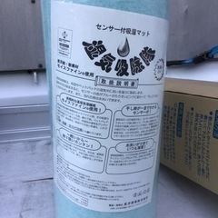 新品未使用品　センサー付き　布団乾燥マット　湿気吸除隊の画像